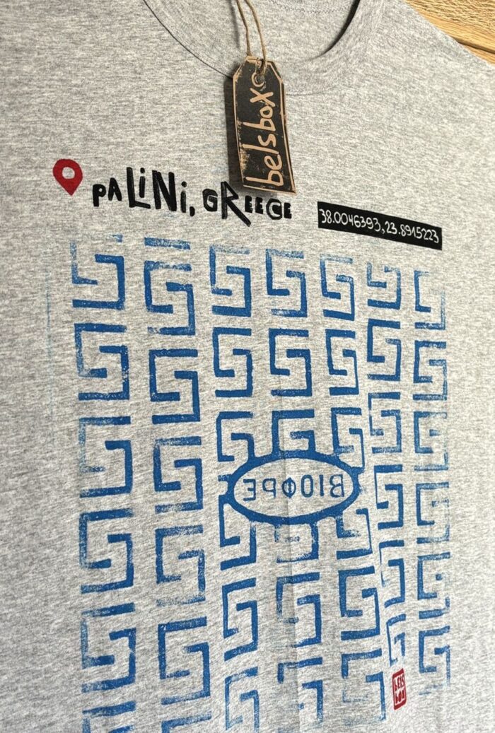 manhole «g» palini, greece