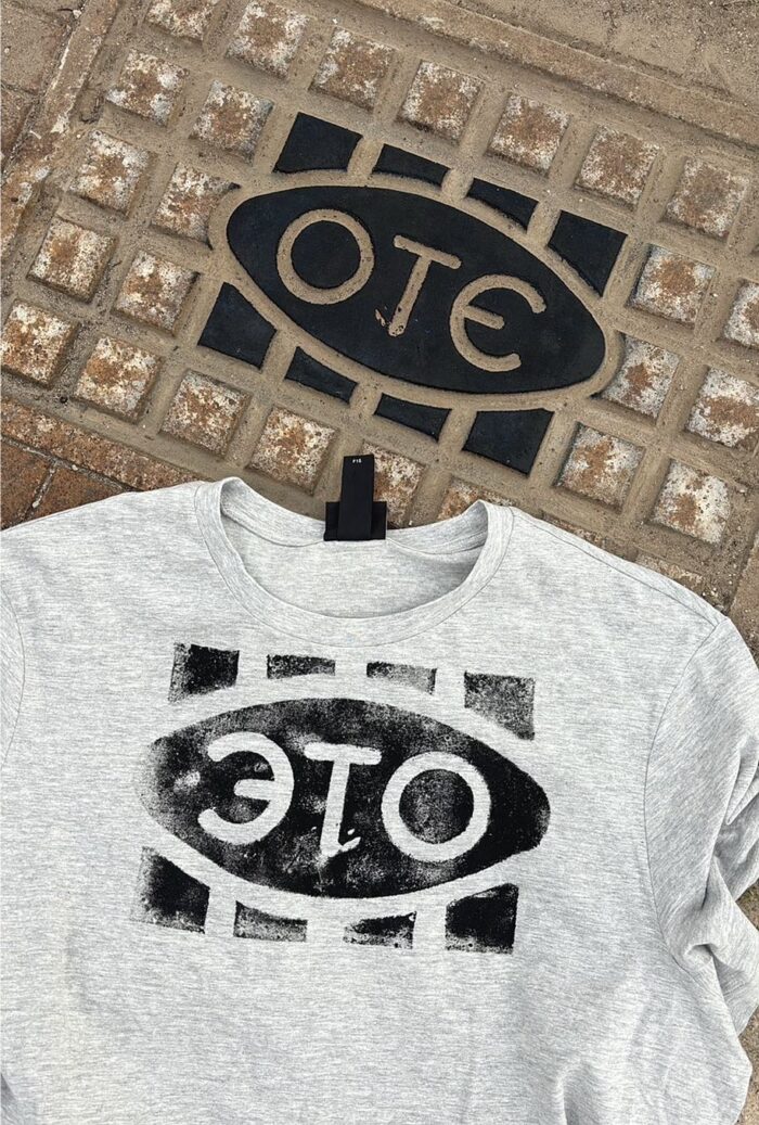 Greece manhole print «ЭТО»