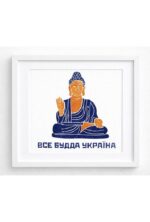 Buddha linocut print on paper